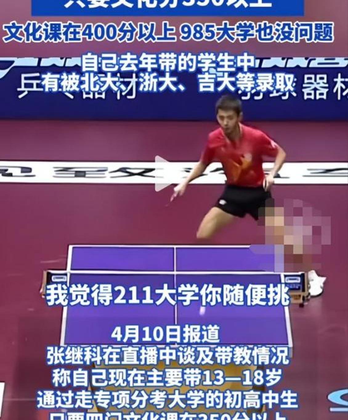 开云体育直播-日本乒乓球队绝地反击瑞典乒乓球队，张继科高光表现的简单介绍