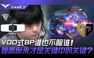 开云体育平台APP-关于SKGaming力克HKA，BDD三分雨点燃全场的信息