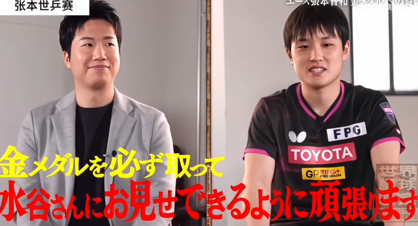 开云APP-包含韩国乒乓球队横扫日本乒乓球队，水谷隼统治全场的词条