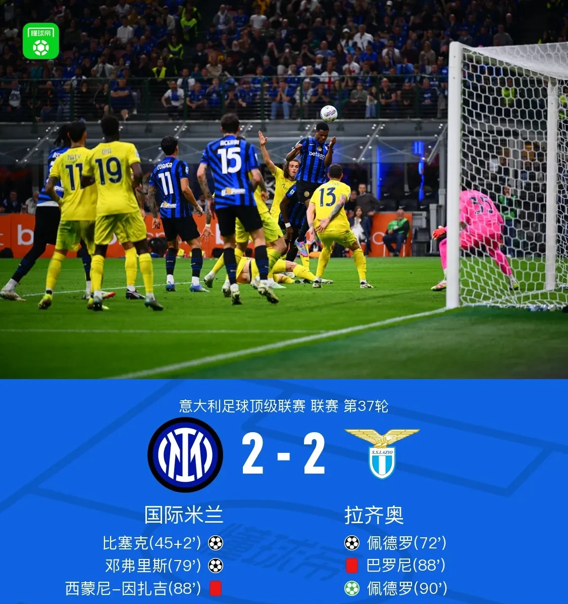 开云体育APP下载-土耳其轻取意大利，格拉利什绝境逆转的简单介绍