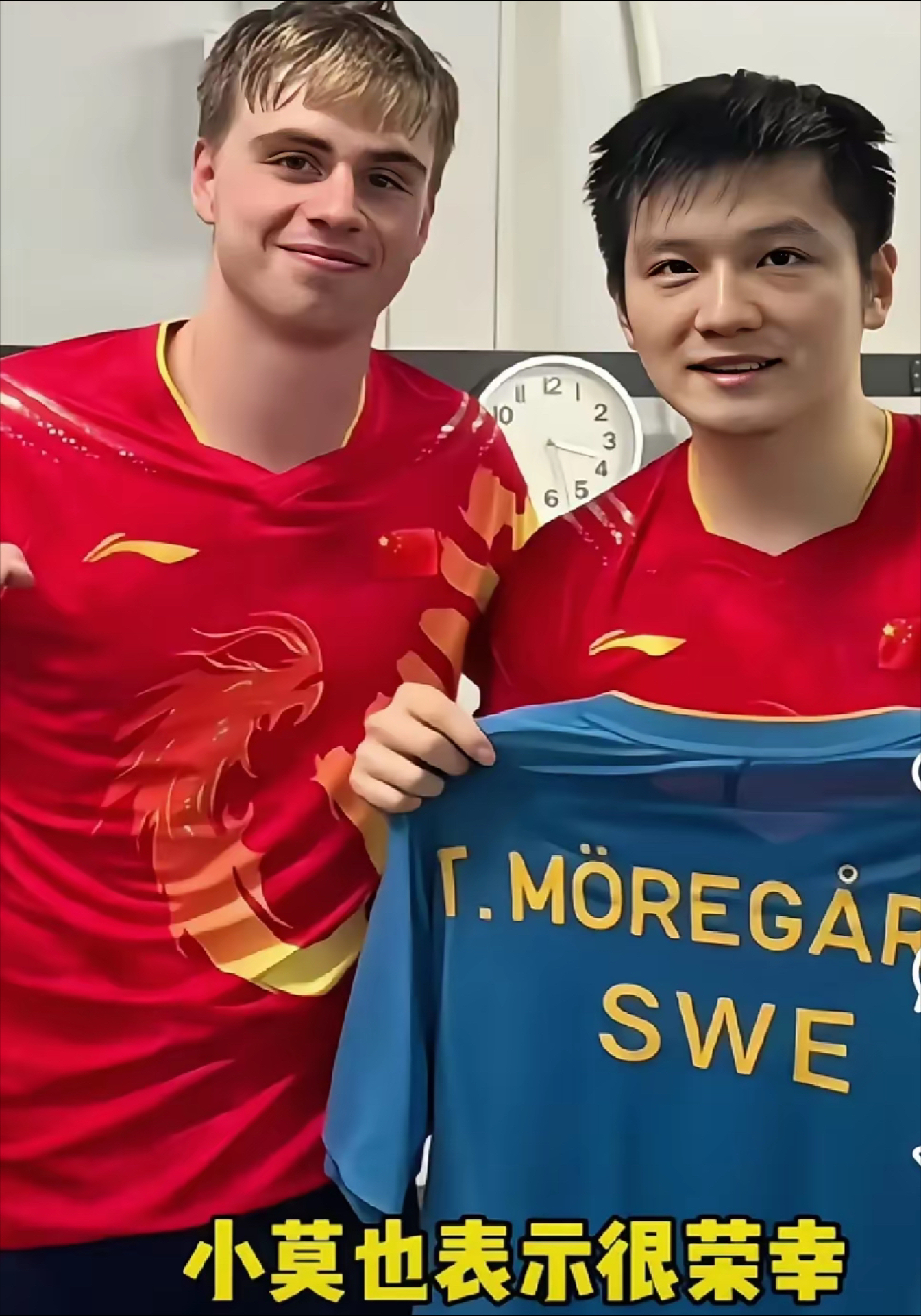 开云体育在线-英国乒乓球队横扫法国乒乓球队,樊振东制霸全场的简单介绍