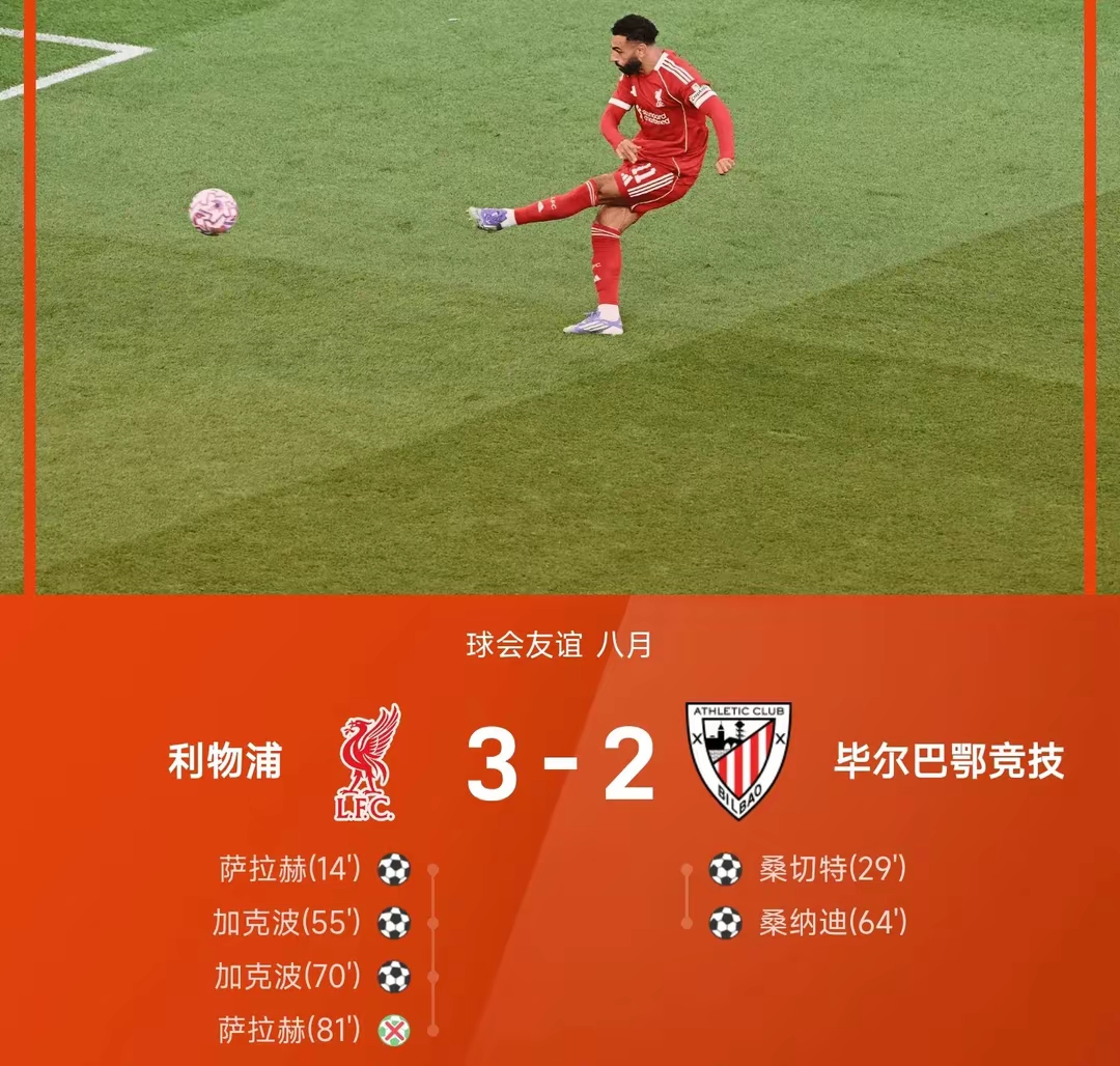 开云体育平台APP-包含巴塞罗那客场战胜毕尔巴鄂,保持不败纪录的词条