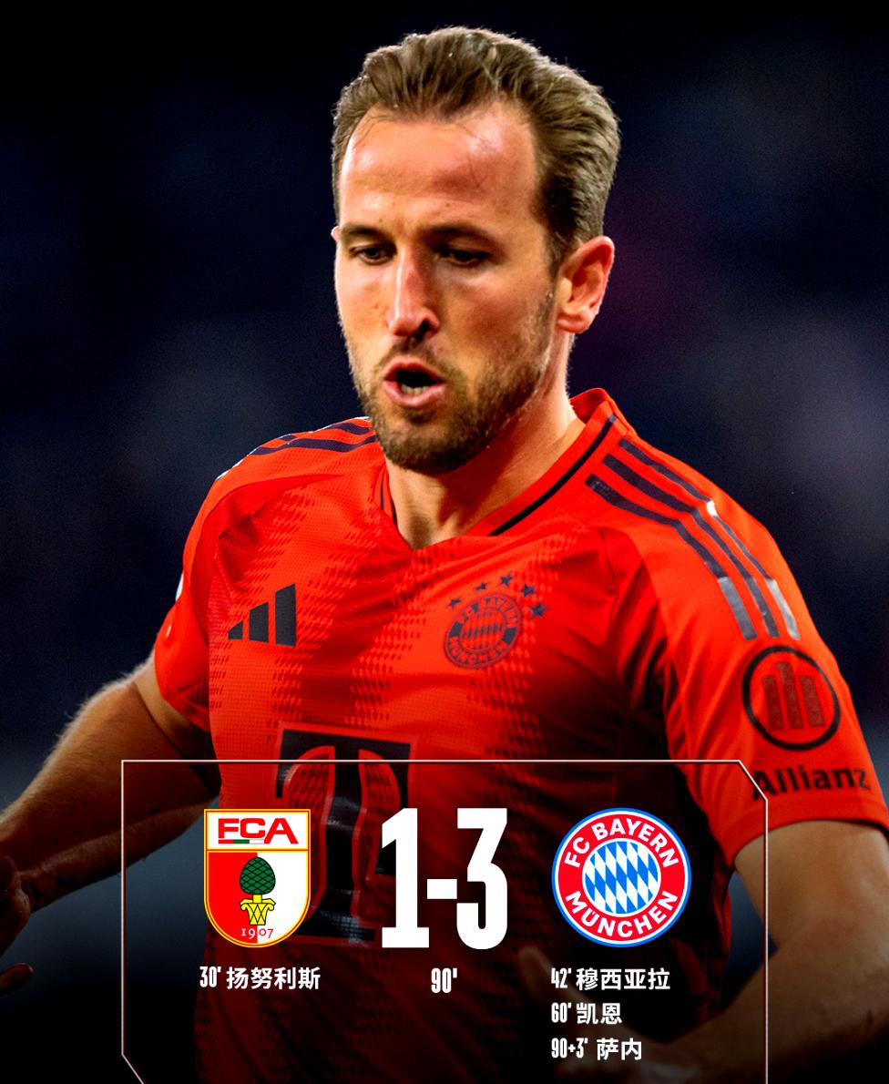 拜仁慕尼黑顽强晋级,实力不容小觑的简单介绍 拜仁慕尼黑顽强晋级,实力不容小觑的简单介绍