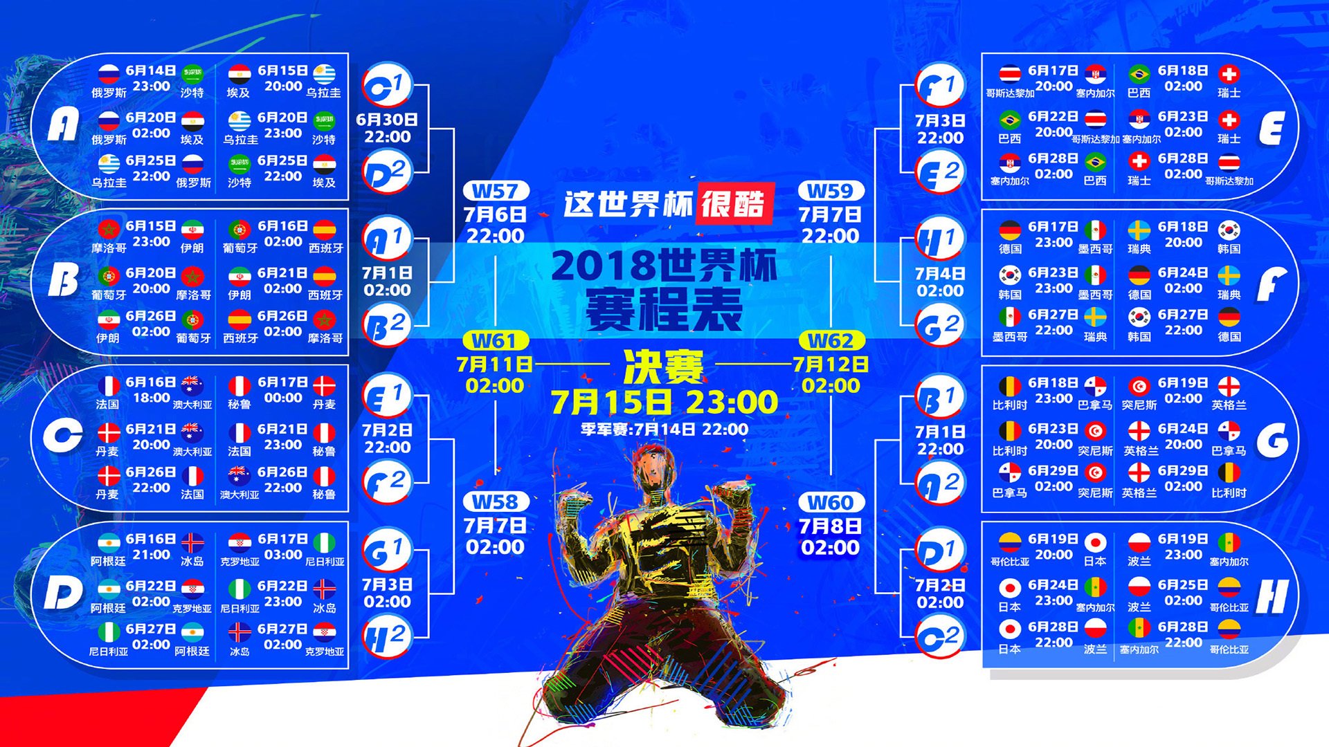 独行者的荣耀,2026世界杯之夜,东契奇在关键战中未曾颤抖的双手